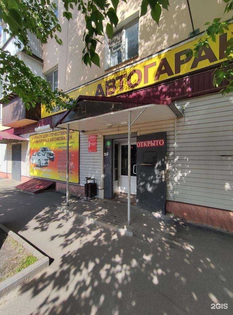 Отзывы на компанию Автогарант в Елеце c фото