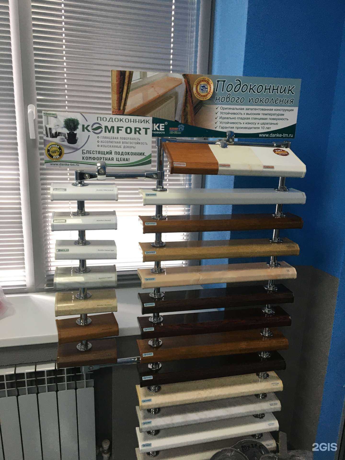 Отзывы на компанию Элком в г. Белгород c фото