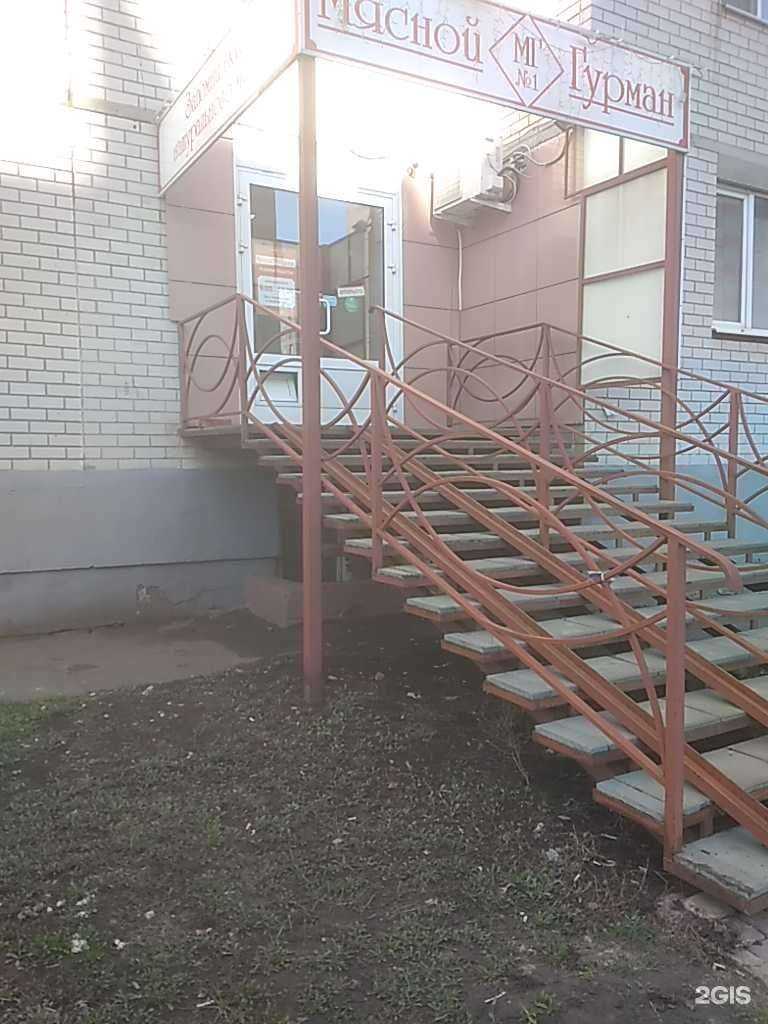 Отзывы на компанию Мясной гурман в Тамбове c фото