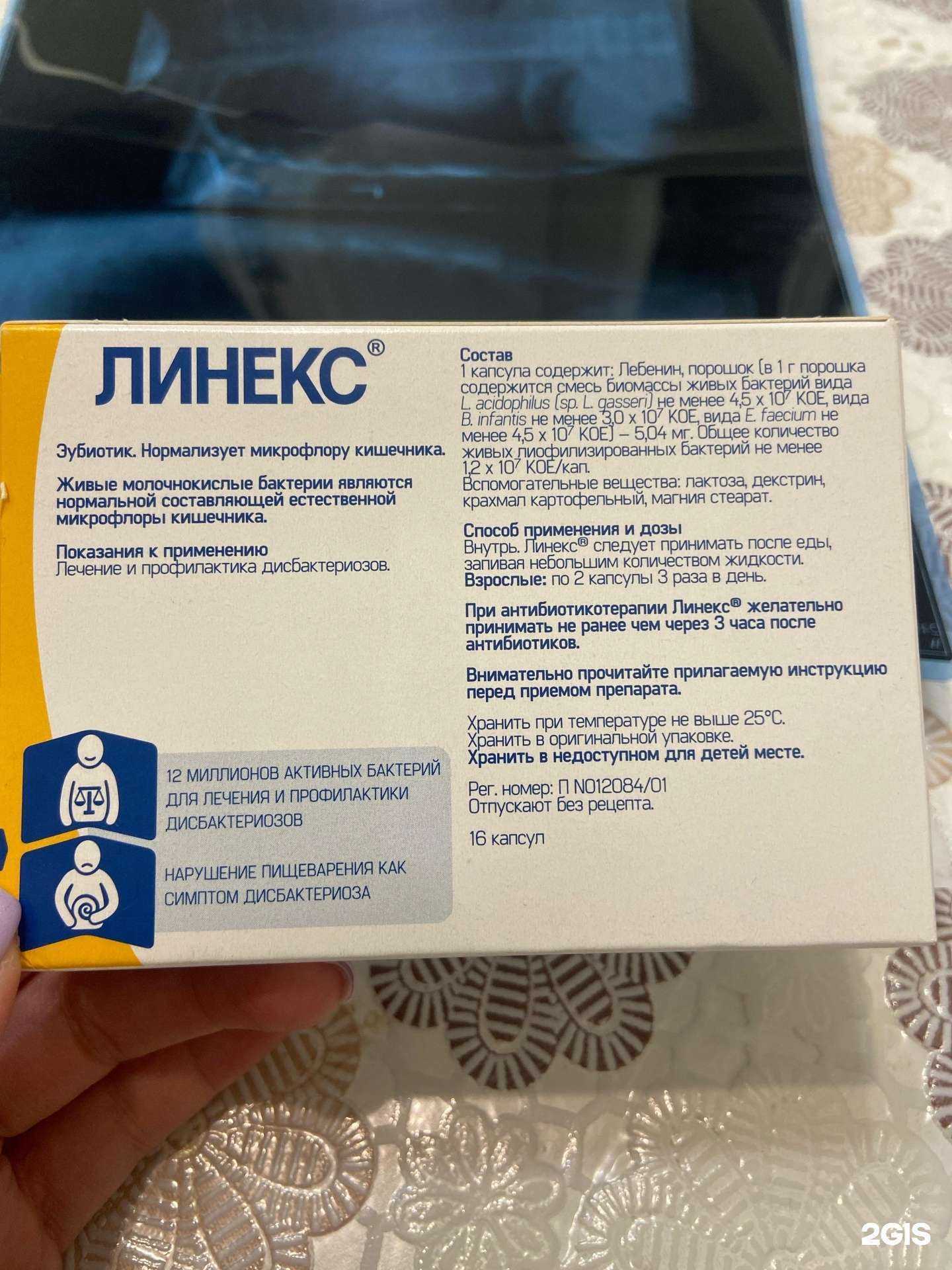 Отзывы на компанию Формула здоровья в г. Якутск c фото