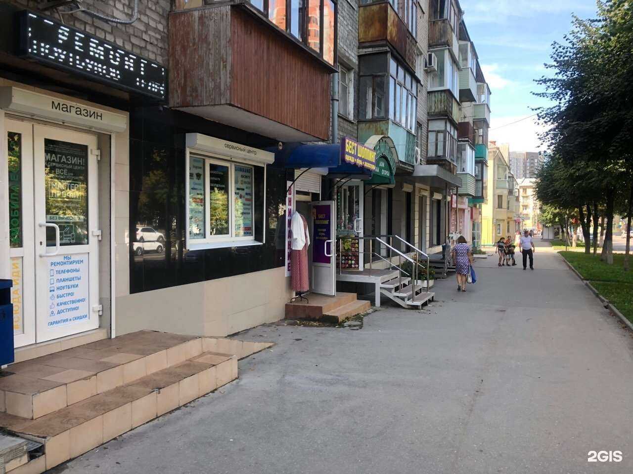 Отзывы на компанию Мобильные штучки в Рязани c фото