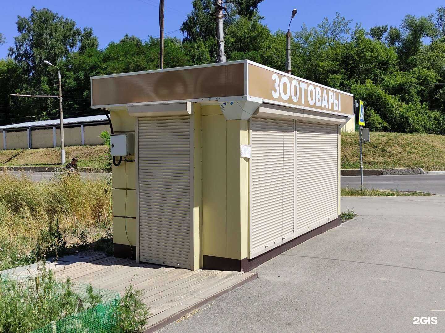 Отзывы на компанию Магазин зоотоваров в Туле c фото