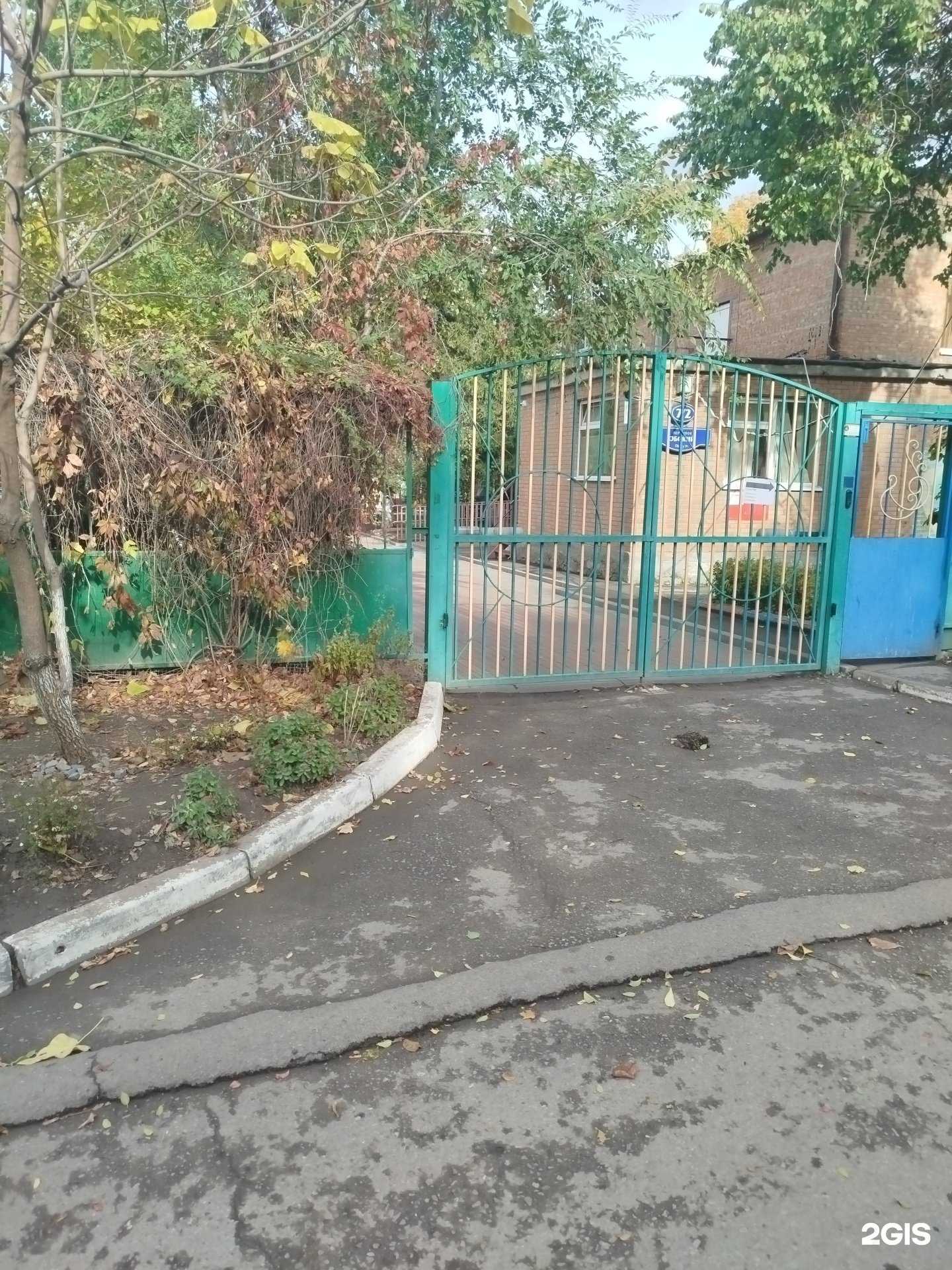 Отзывы на компанию Детский сад №186 в Ростове-на-Дону c фото