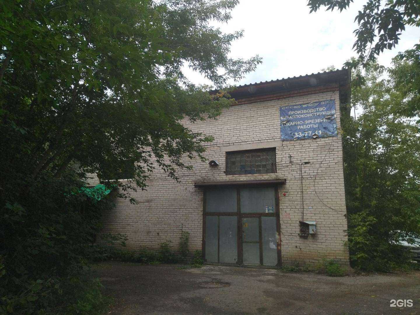 Отзывы на компанию Потолок-Центр в Северске c фото - фотография 2 из 2