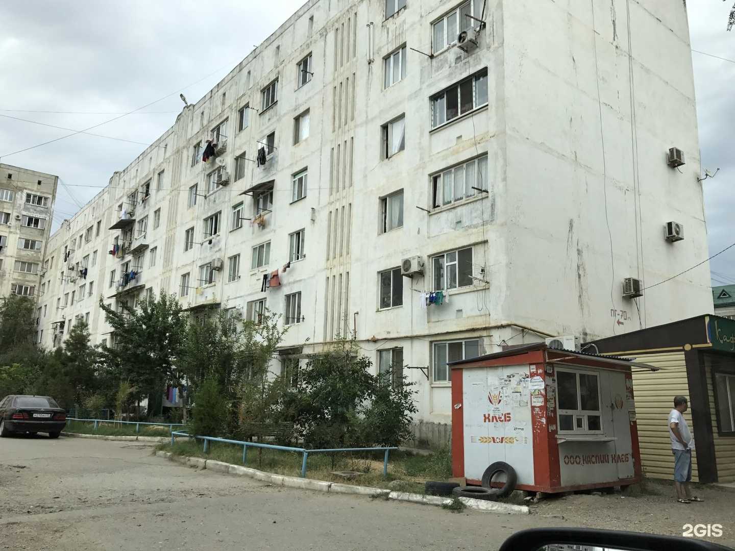 Отзывы на компанию Консалтинговая компания в г. Каспийск c фото