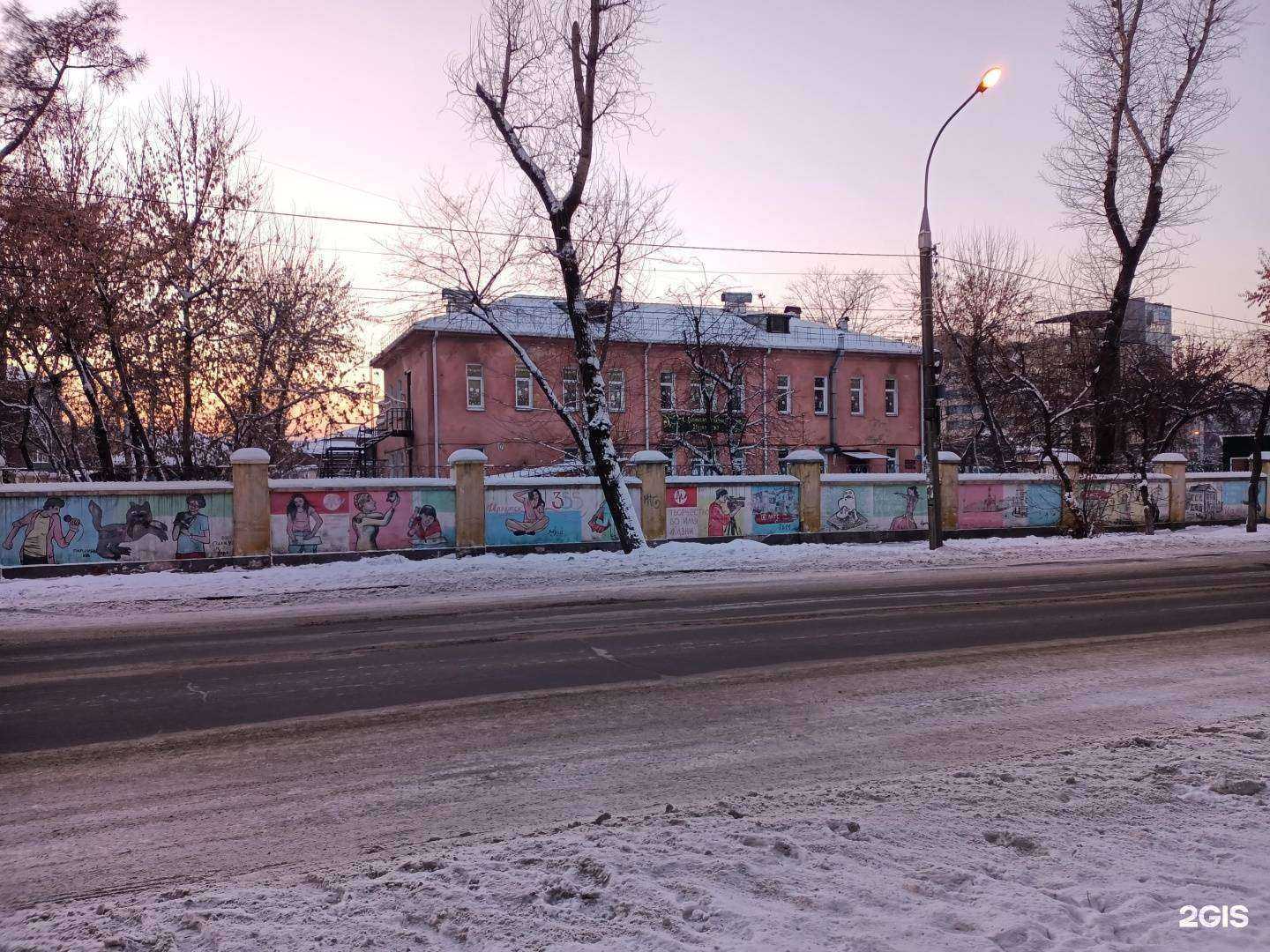 Отзывы на компанию Детский сад №35 в Иркутске c фото