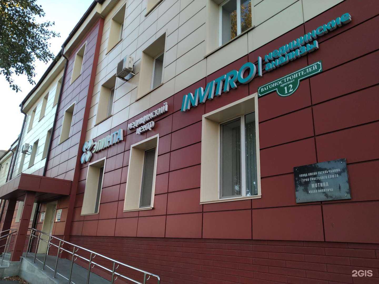 Отзывы на компанию Элинта в Нижнем Тагиле c фото