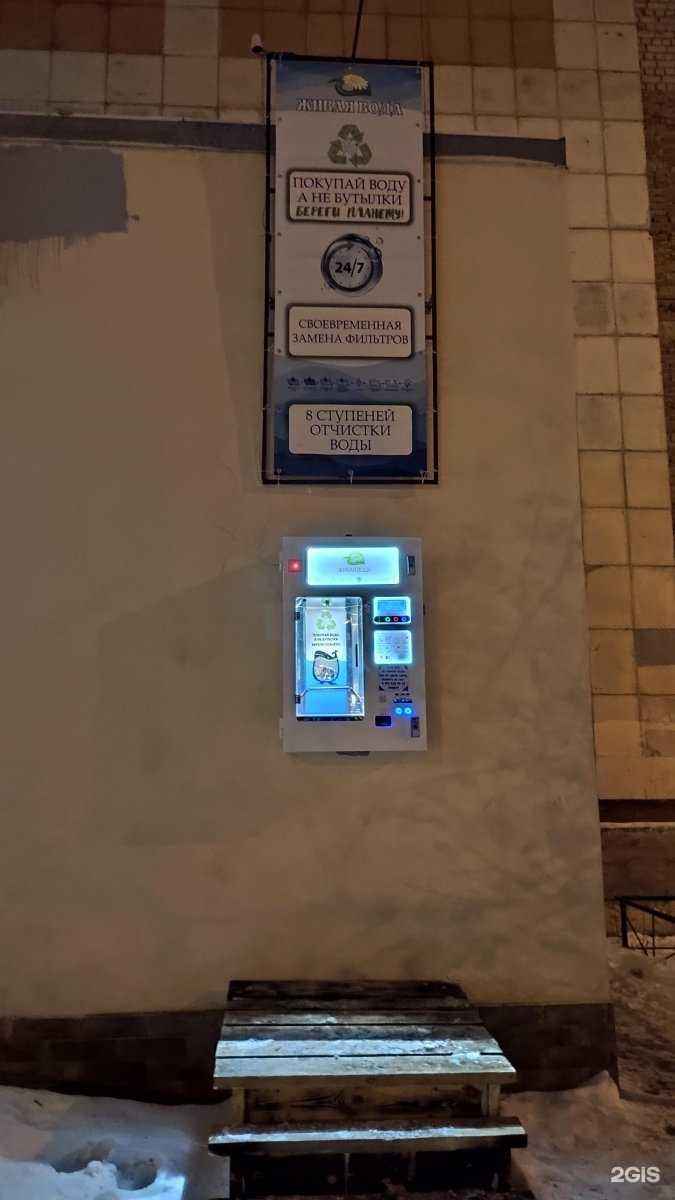 Отзывы на компанию Родник в г. Тюмень c фото