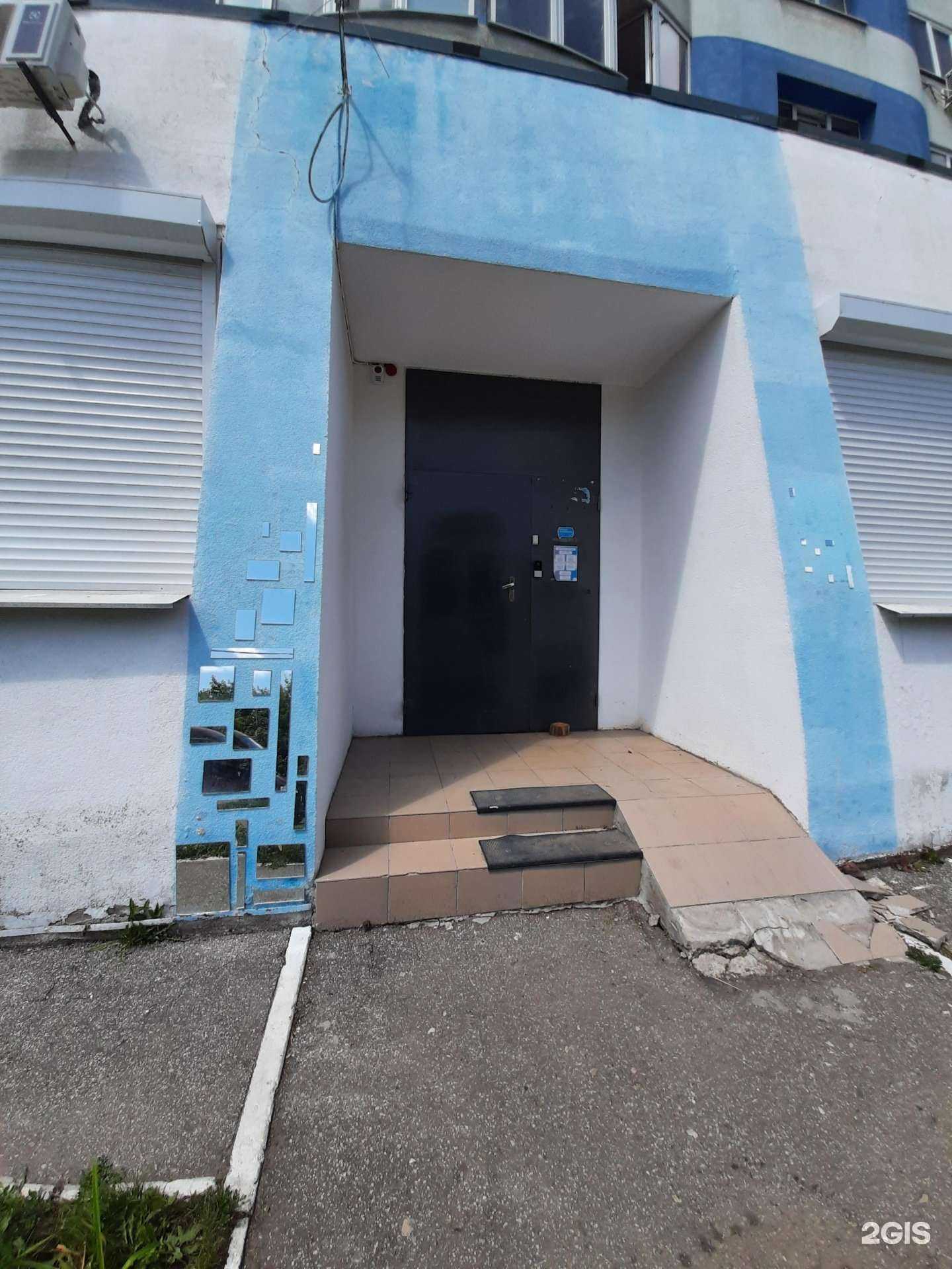 Отзывы на компанию Integrity school в г. Самара c фото