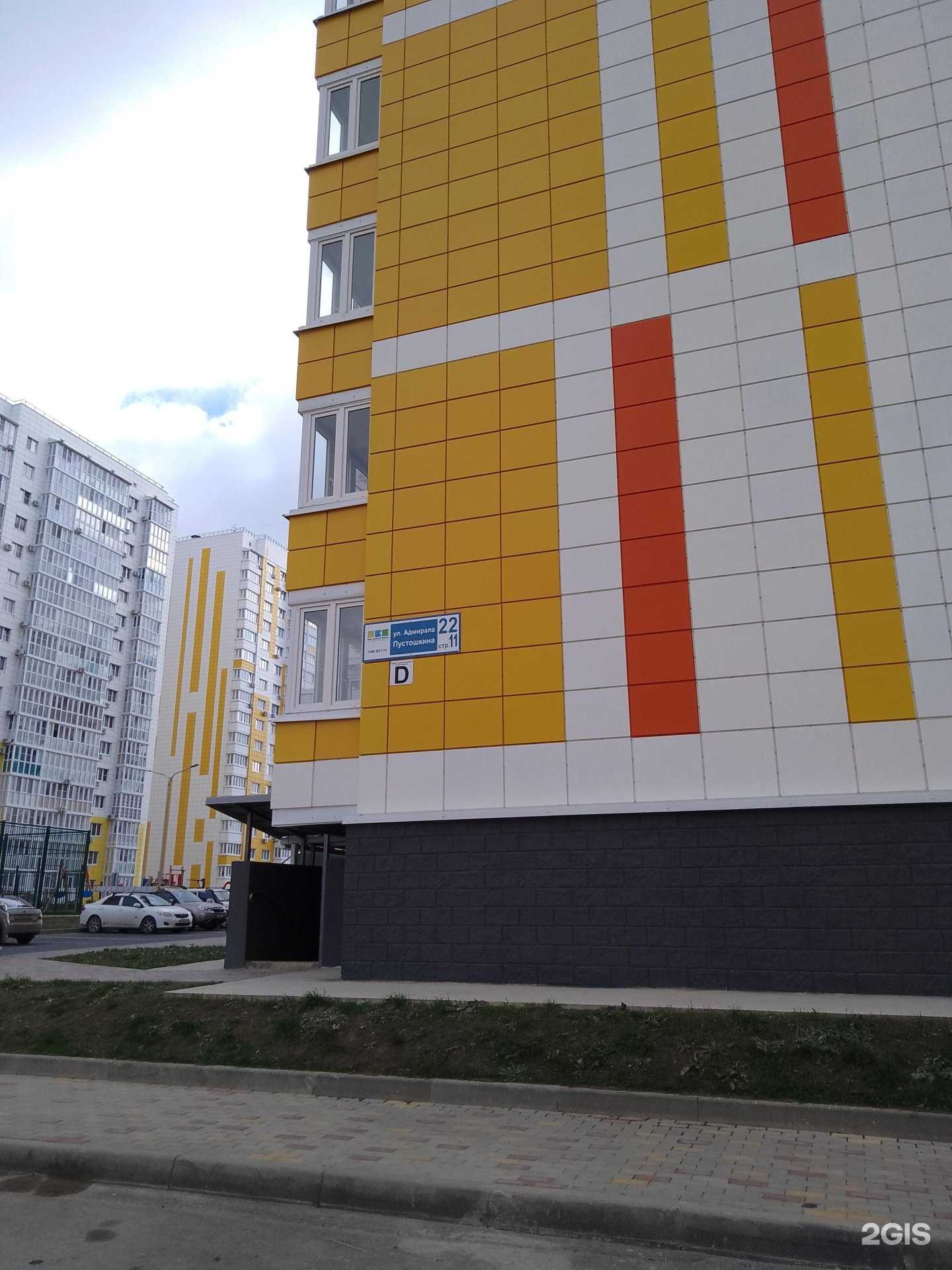 Отзывы на компанию Изаура в г. Анапа c фото