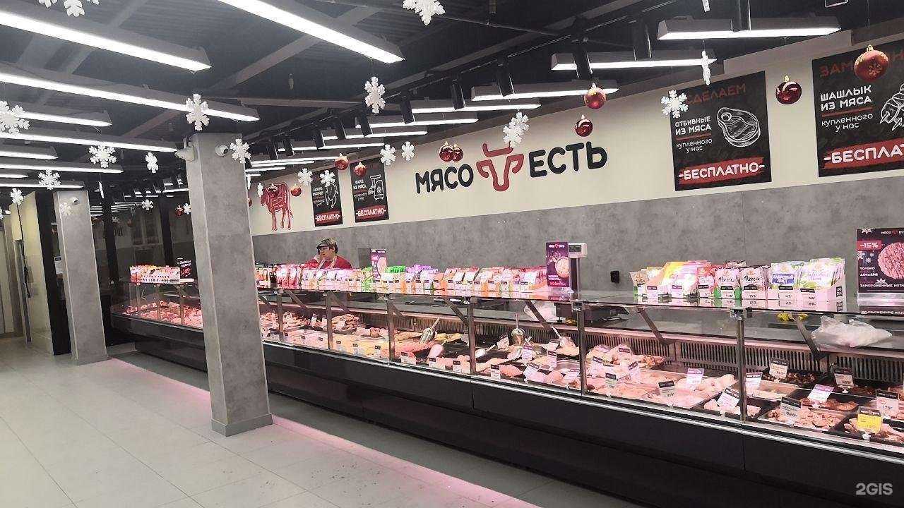 Отзывы на компанию Мясо Есть в г. Мурманск c фото