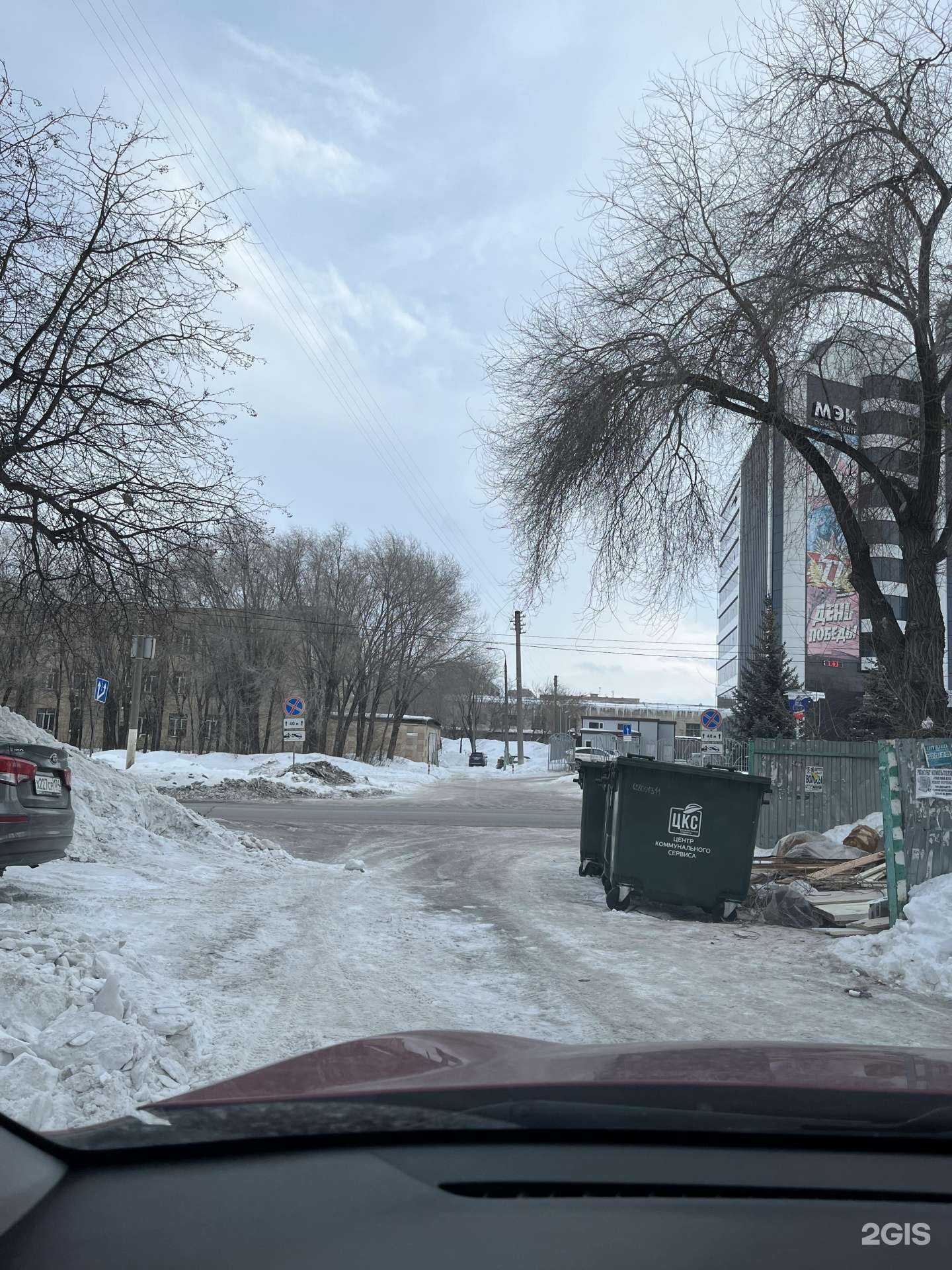 Отзывы на компанию Центр коммунального сервиса в г. Магнитогорск c фото