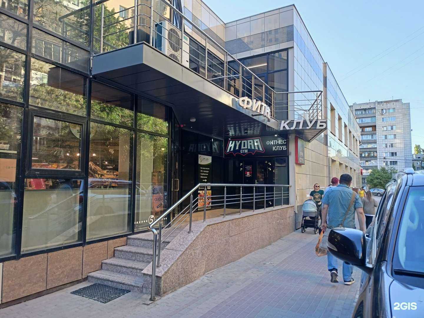 Отзывы на компанию Dance club Wave в Воронеже c фото