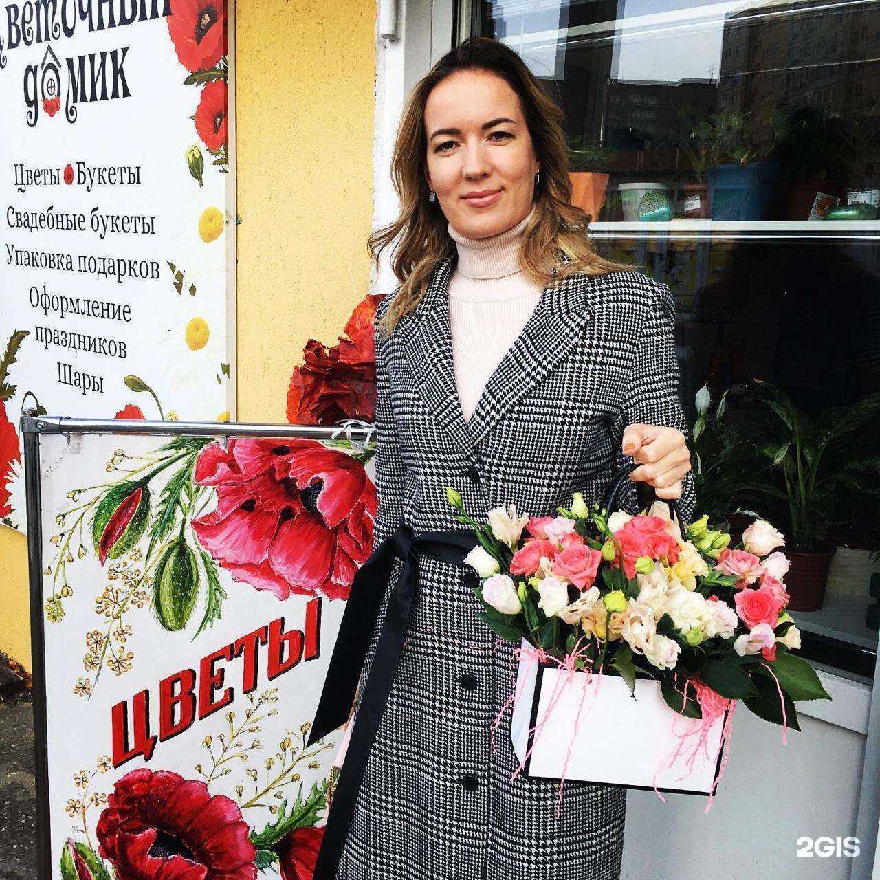 Отзывы на компанию Цветочный домик в г. Геленджик c фото