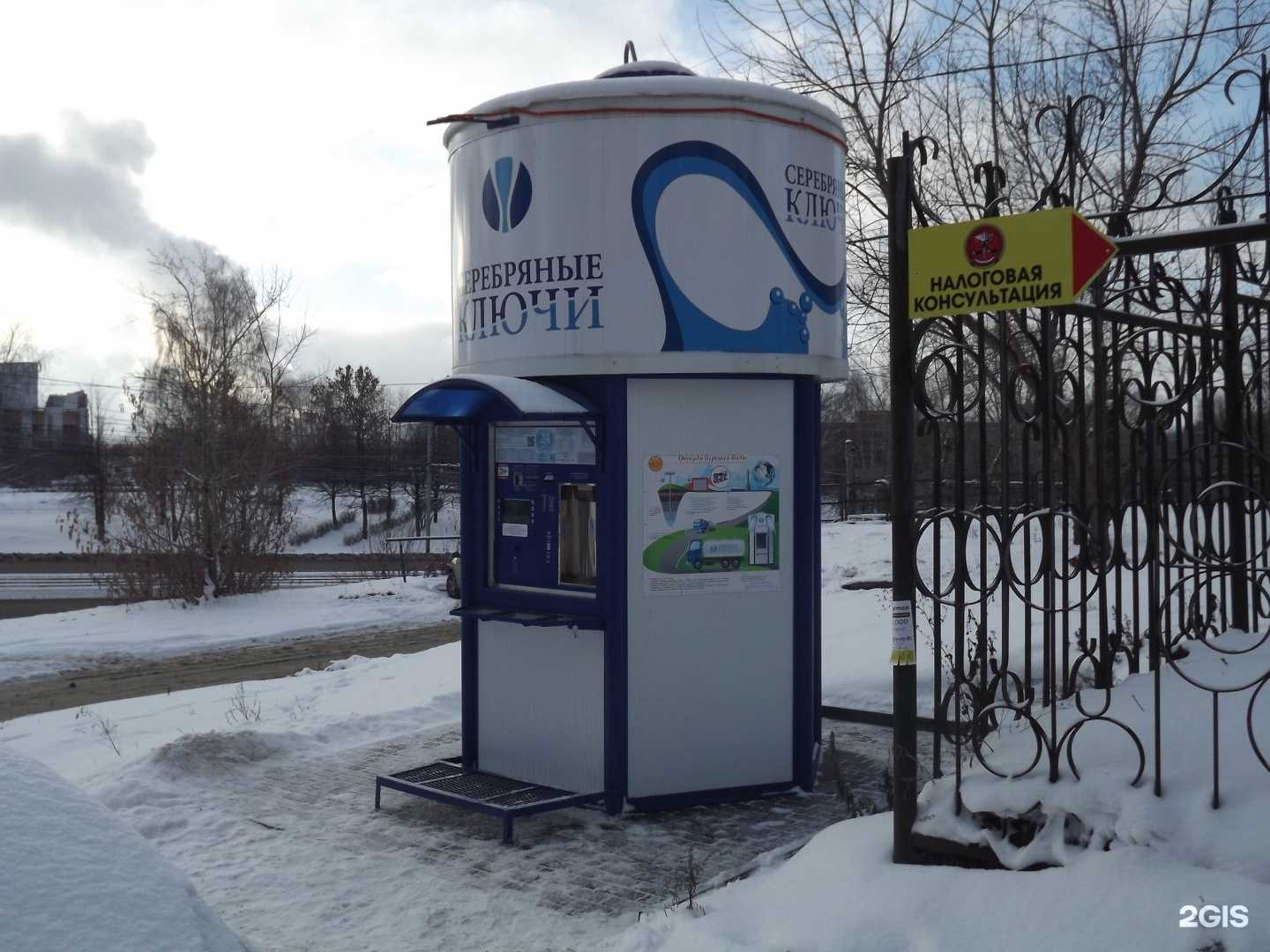 Отзывы на компанию Серебряные ключи в Ижевске c фото