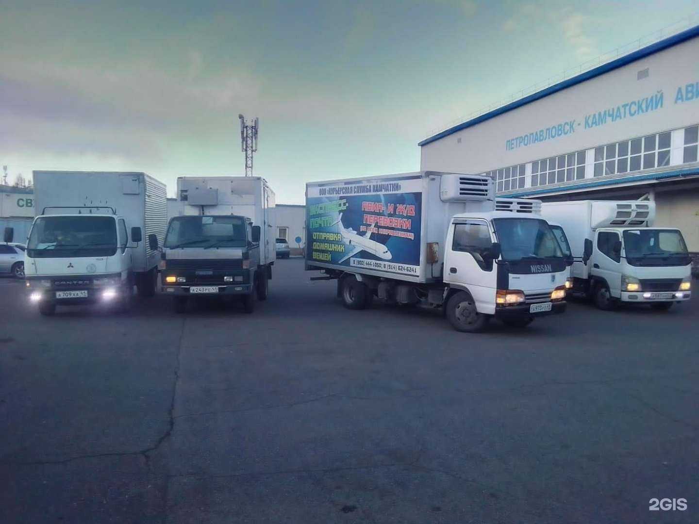 Отзывы на компанию Курьерская служба Камчатки в г. Елизово c фото