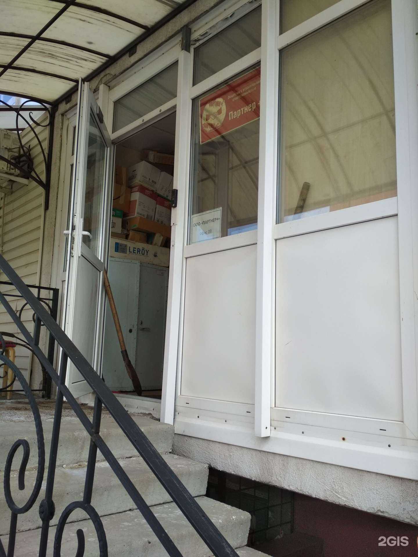 Отзывы на компанию Партнер+ в Нижнем Новгороде c фото