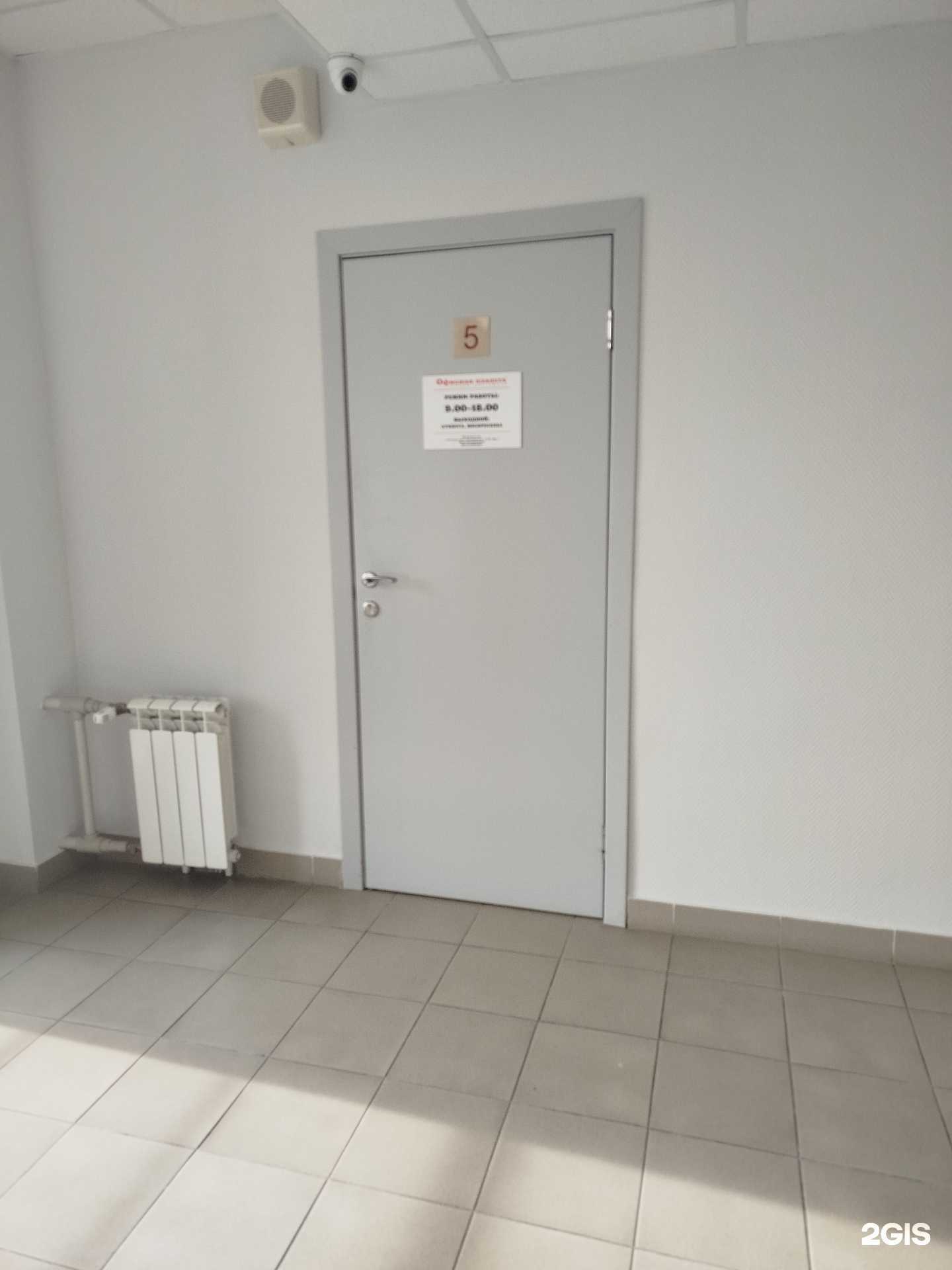 Отзывы на компанию Офисная планета в г. Белгород c фото