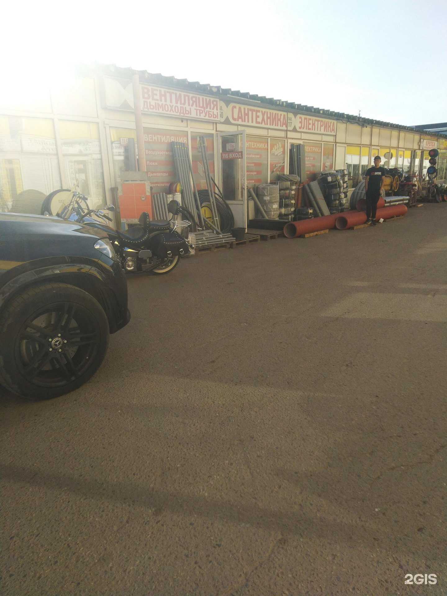 Отзывы на компанию Баракат строй в г. Химки c фото