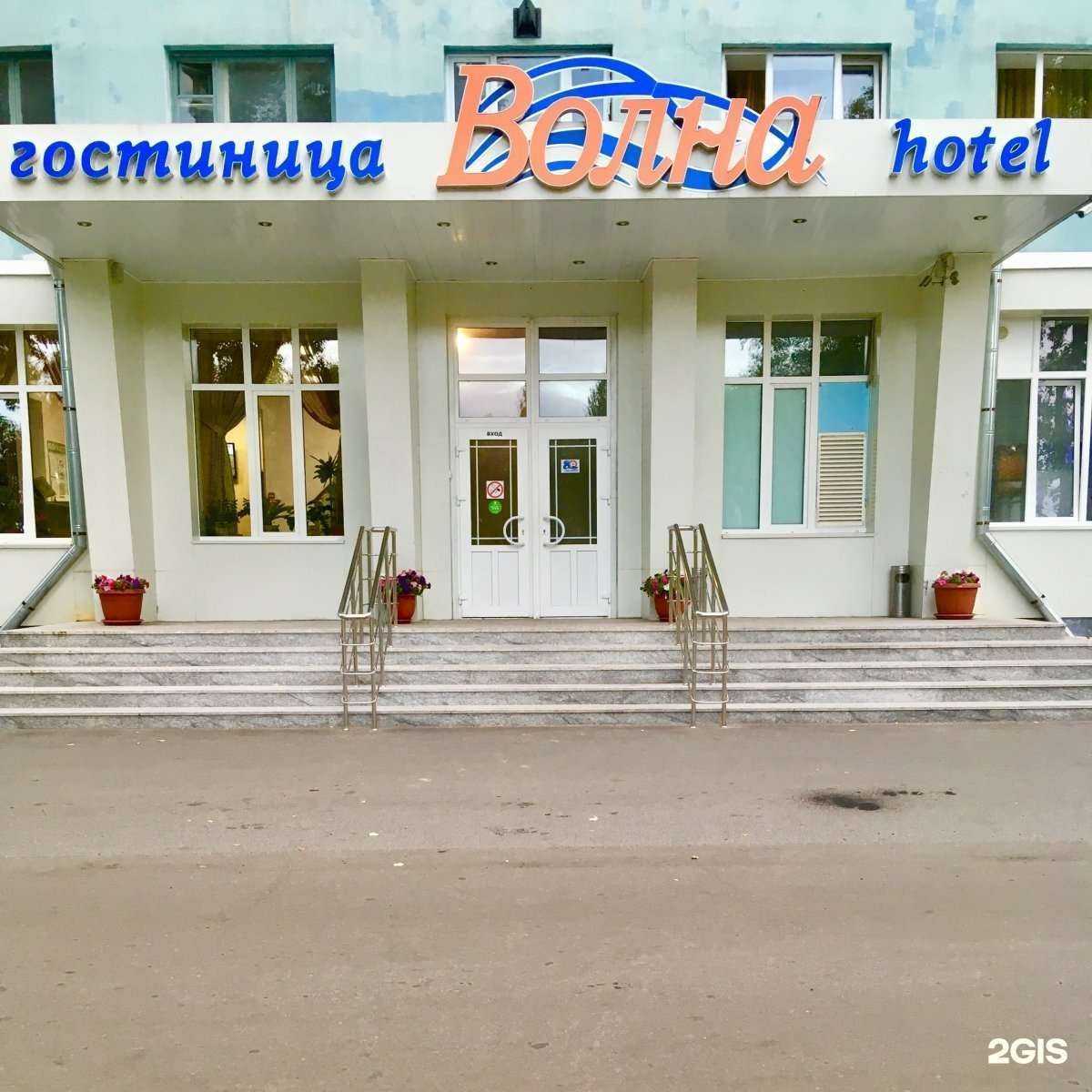 Отзывы на компанию Волна в г. Северодвинск c фото