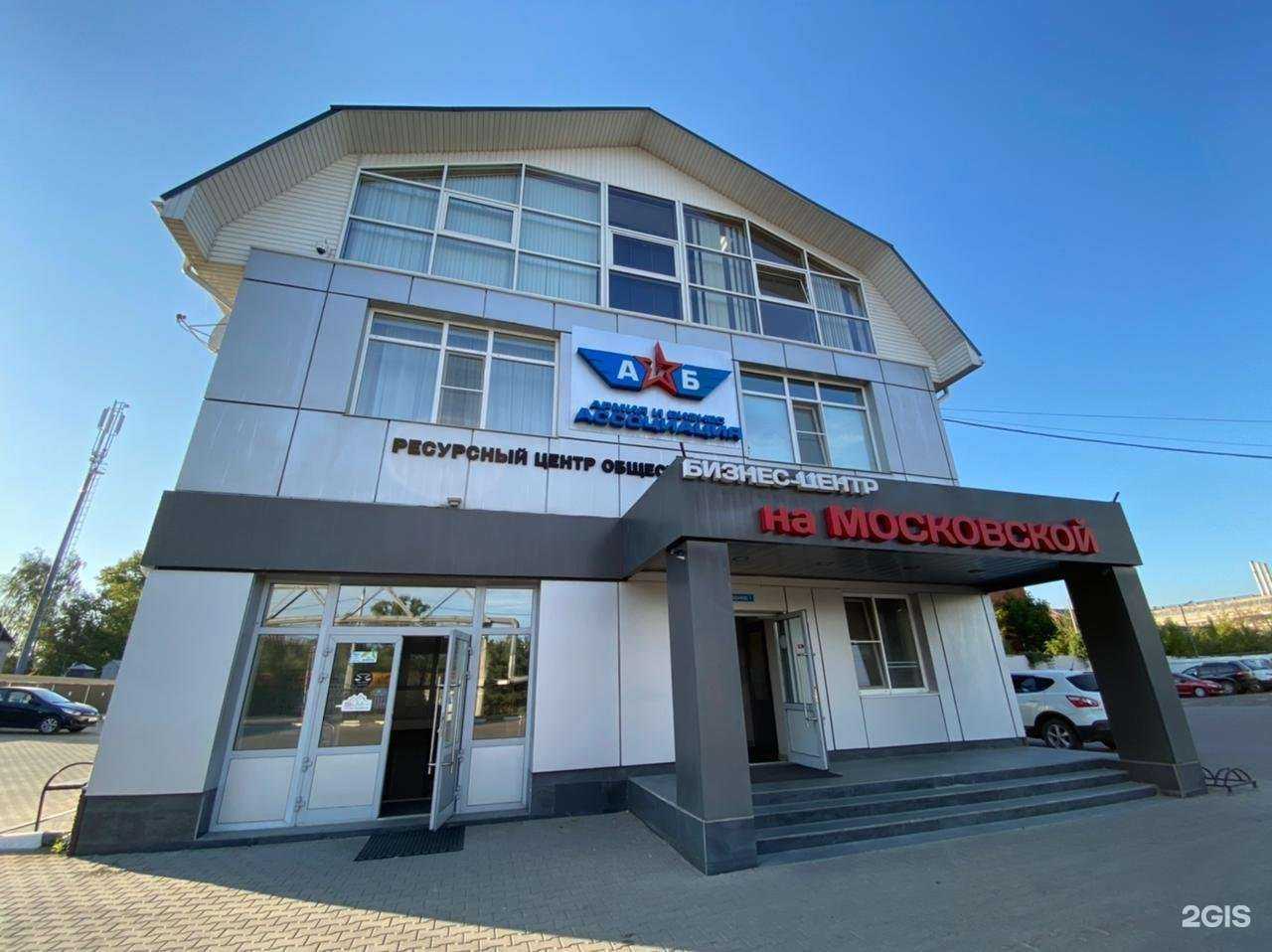 Отзывы на компанию Эко-строй в г. Орехово-Зуево c фото