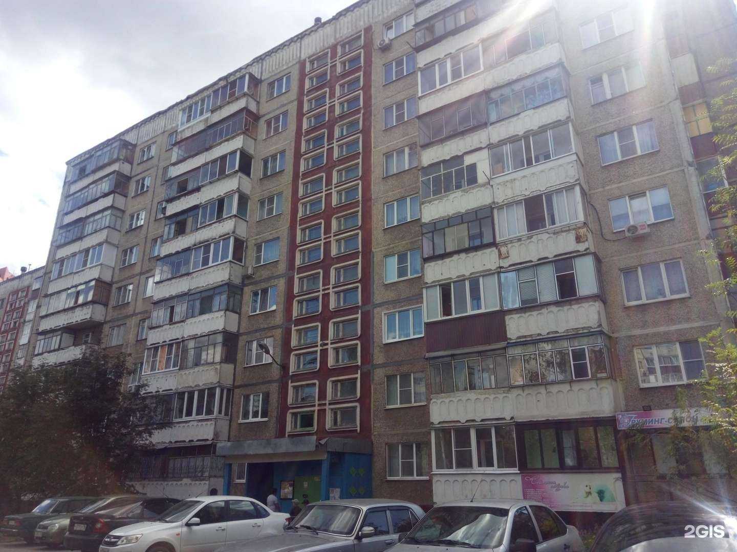 Отзывы на компанию Dog grooming  в Липецке c фото - фотография 2 из 2