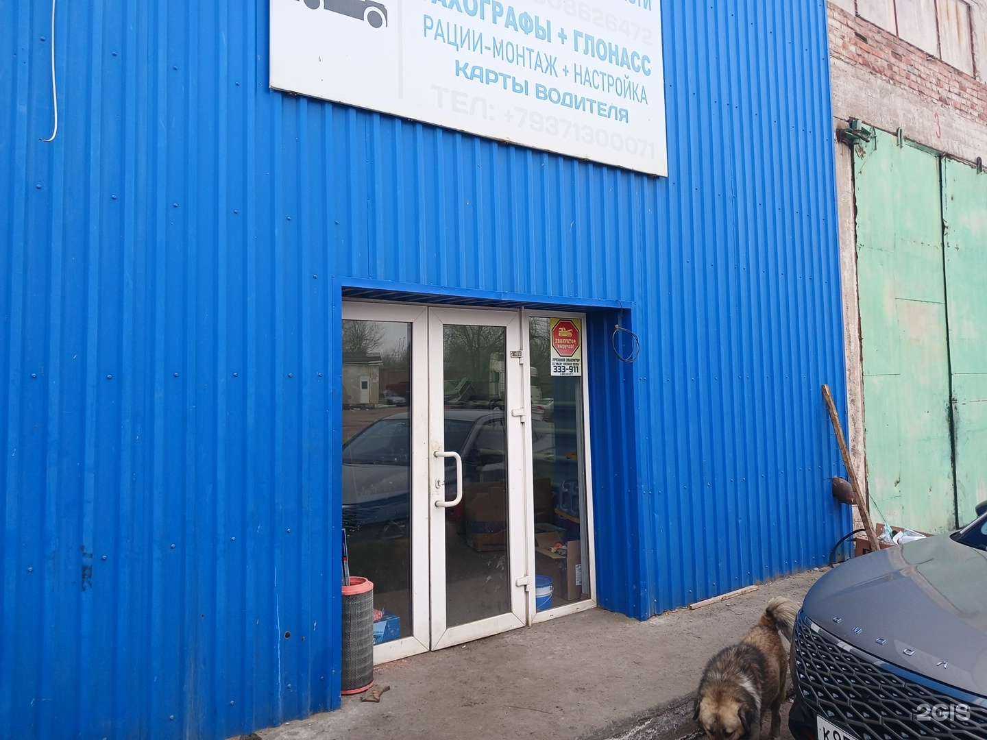 Отзывы на компанию Магазин грузовых автозапчастей в Астрахани c фото