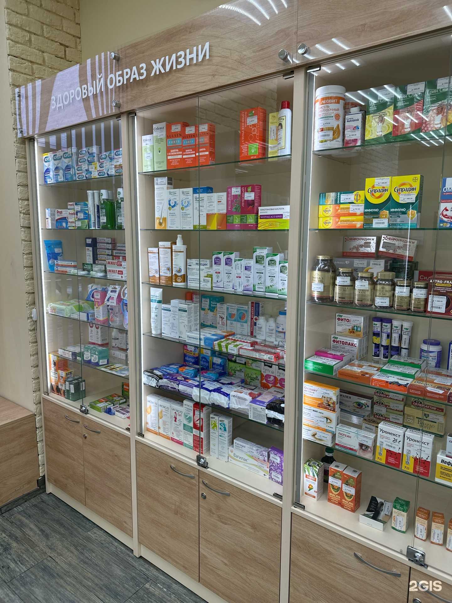 Отзывы на компанию Аптека Эконом в Красноярске c фото