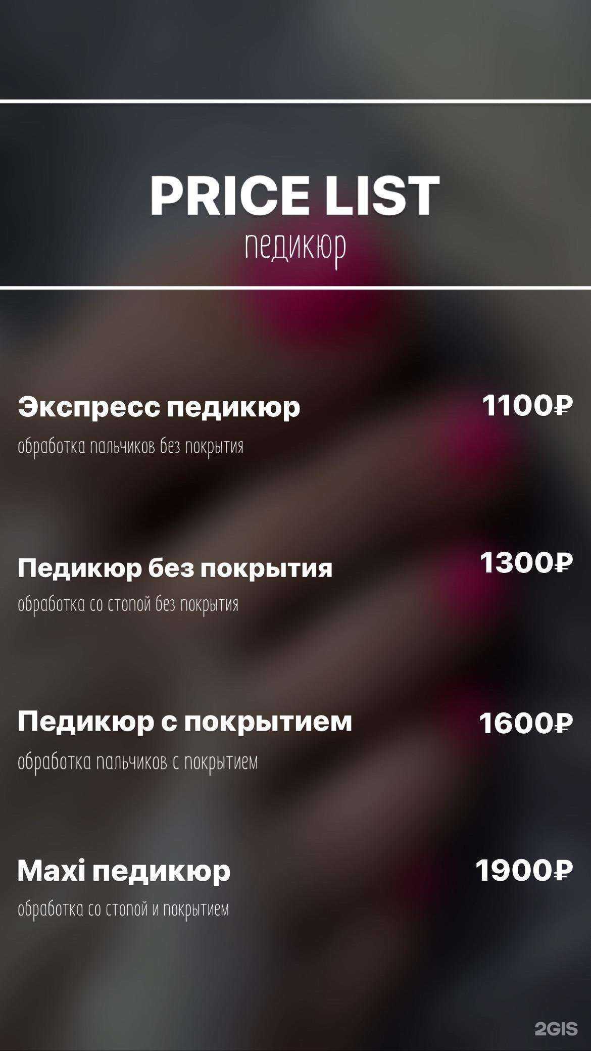 Отзывы на компанию All in beauty studio в г. Самара c фото