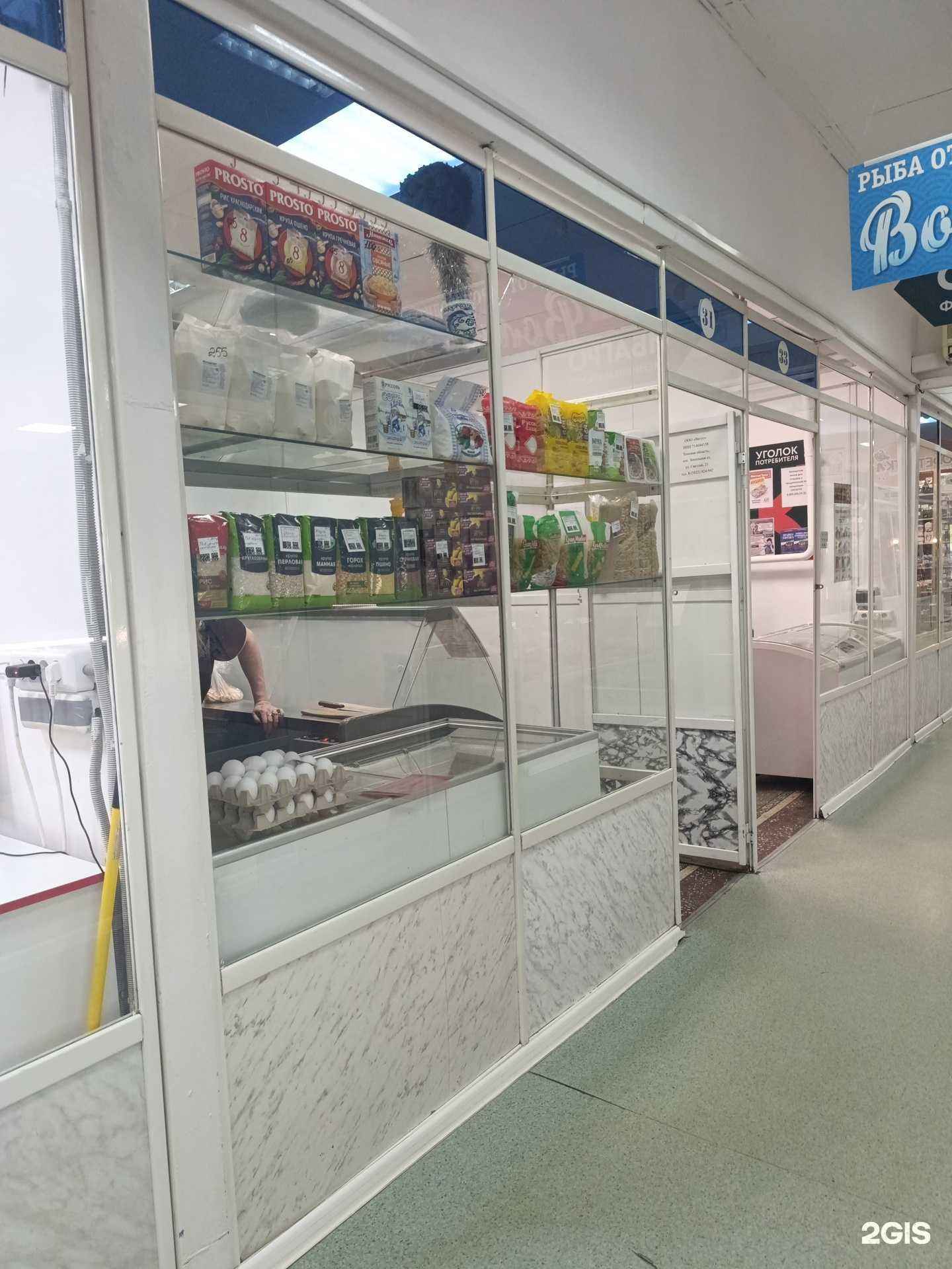 Отзывы на компанию Вегус в Томске c фото