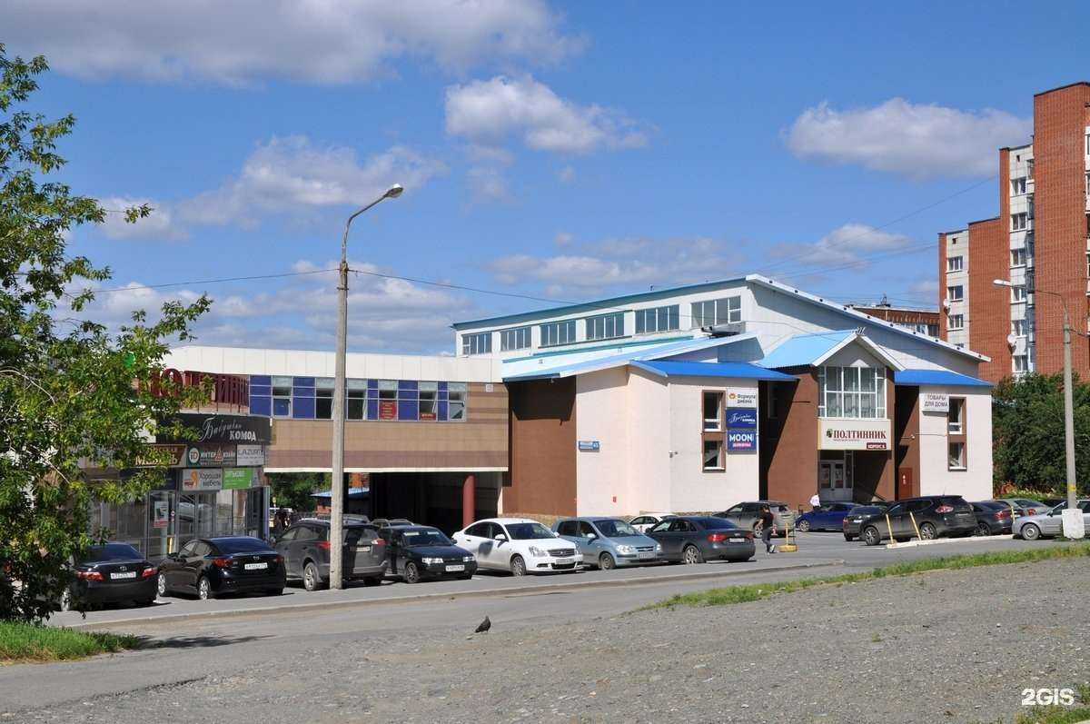 Отзывы на компанию М1-сервис в Екатеринбурге c фото - фотография 2 из 2