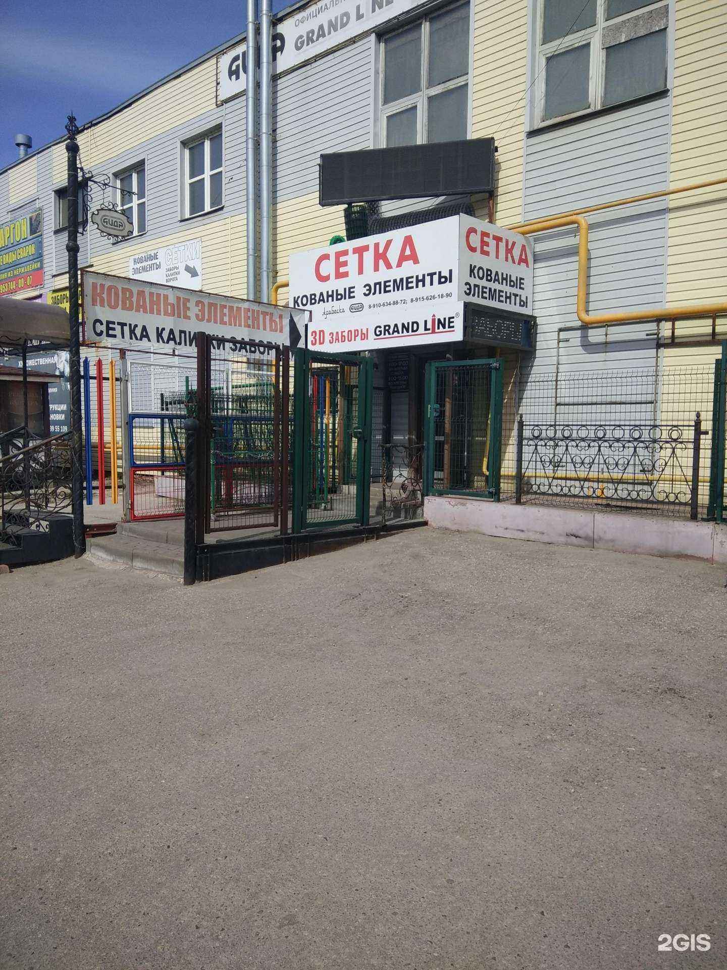 Отзывы на компанию Аида в Рязани c фото