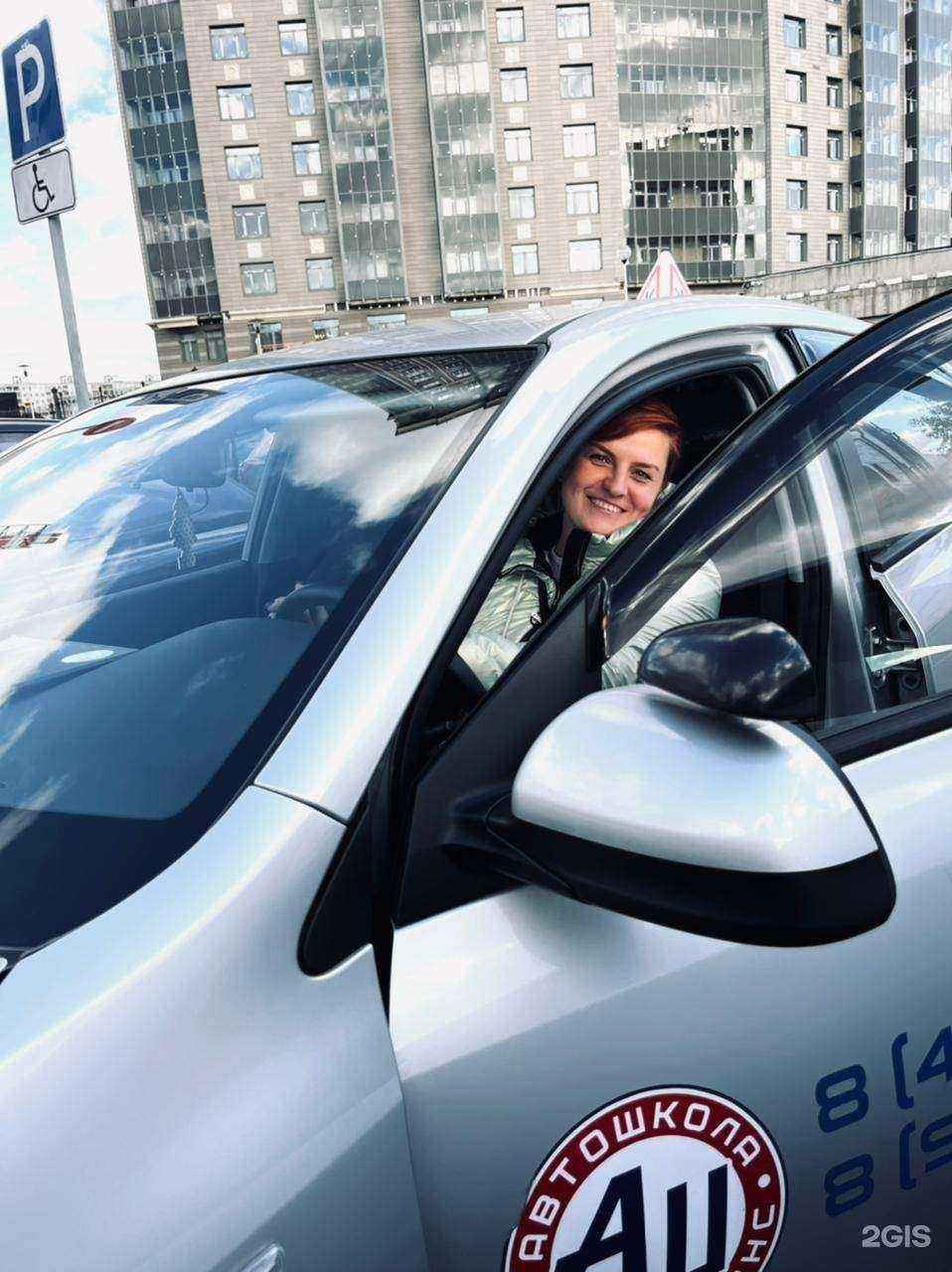 Отзывы на компанию Автошанс в г. Щёлково c фото