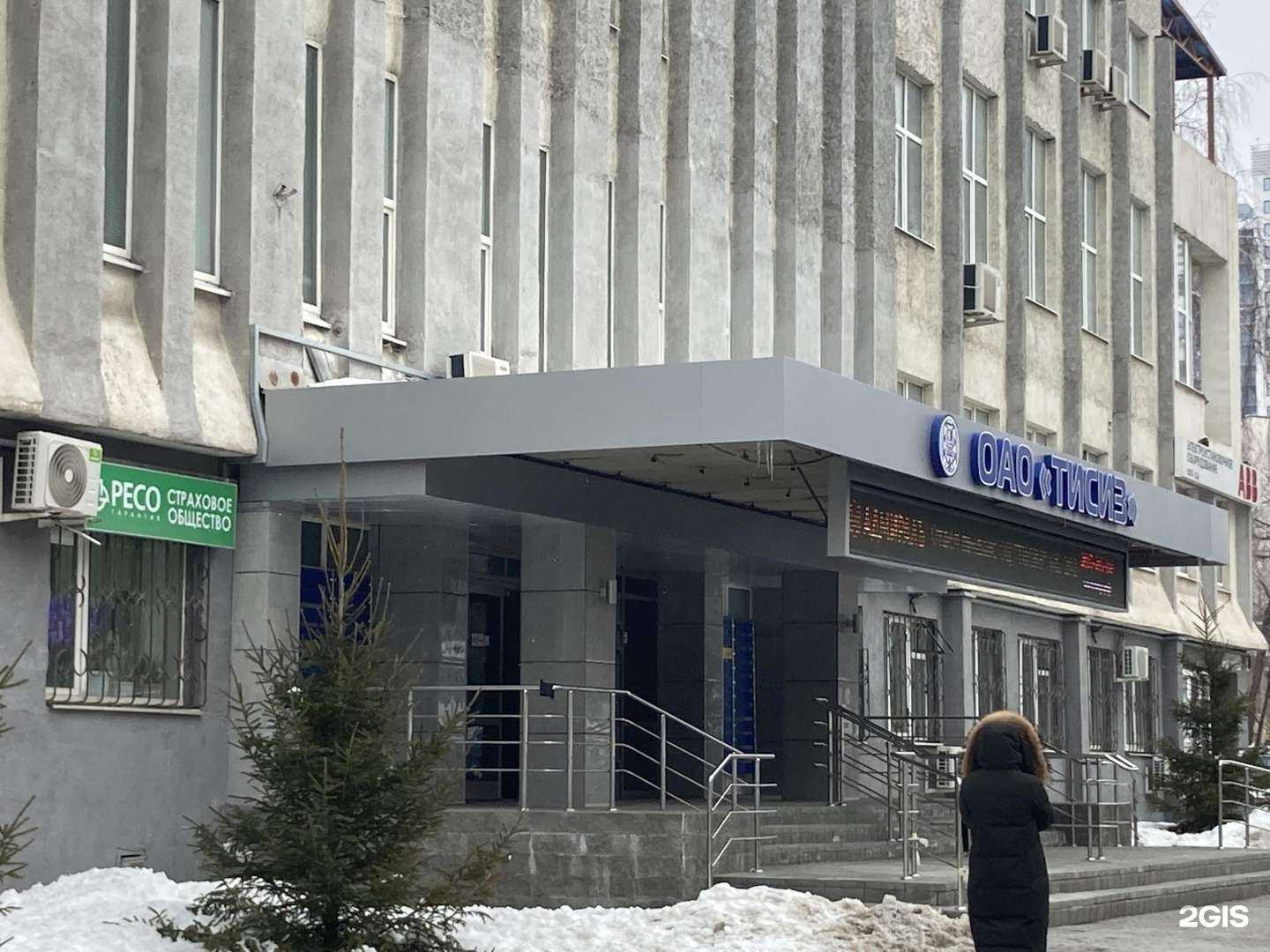 Отзывы на компанию Отдел продаж в г. Самара c фото