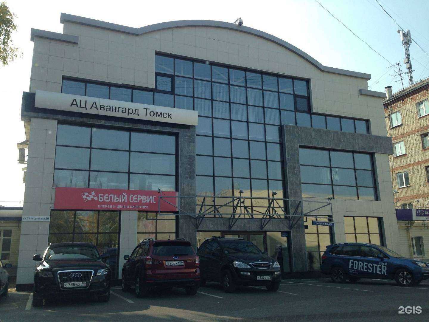 Отзывы на компанию Labs в Томске c фото - фотография 2 из 2