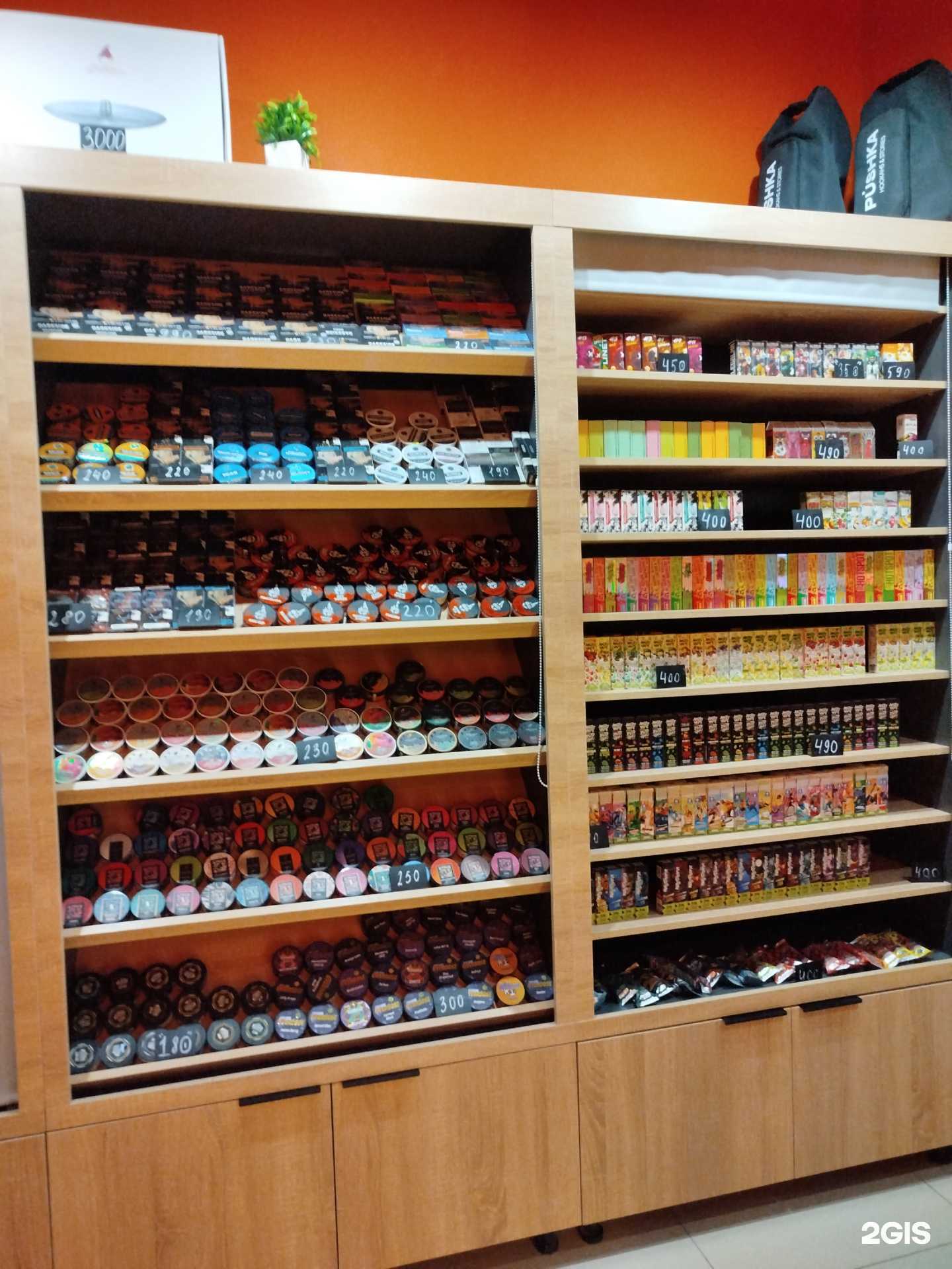 Отзывы на компанию Umarket в Арзамасе c фото