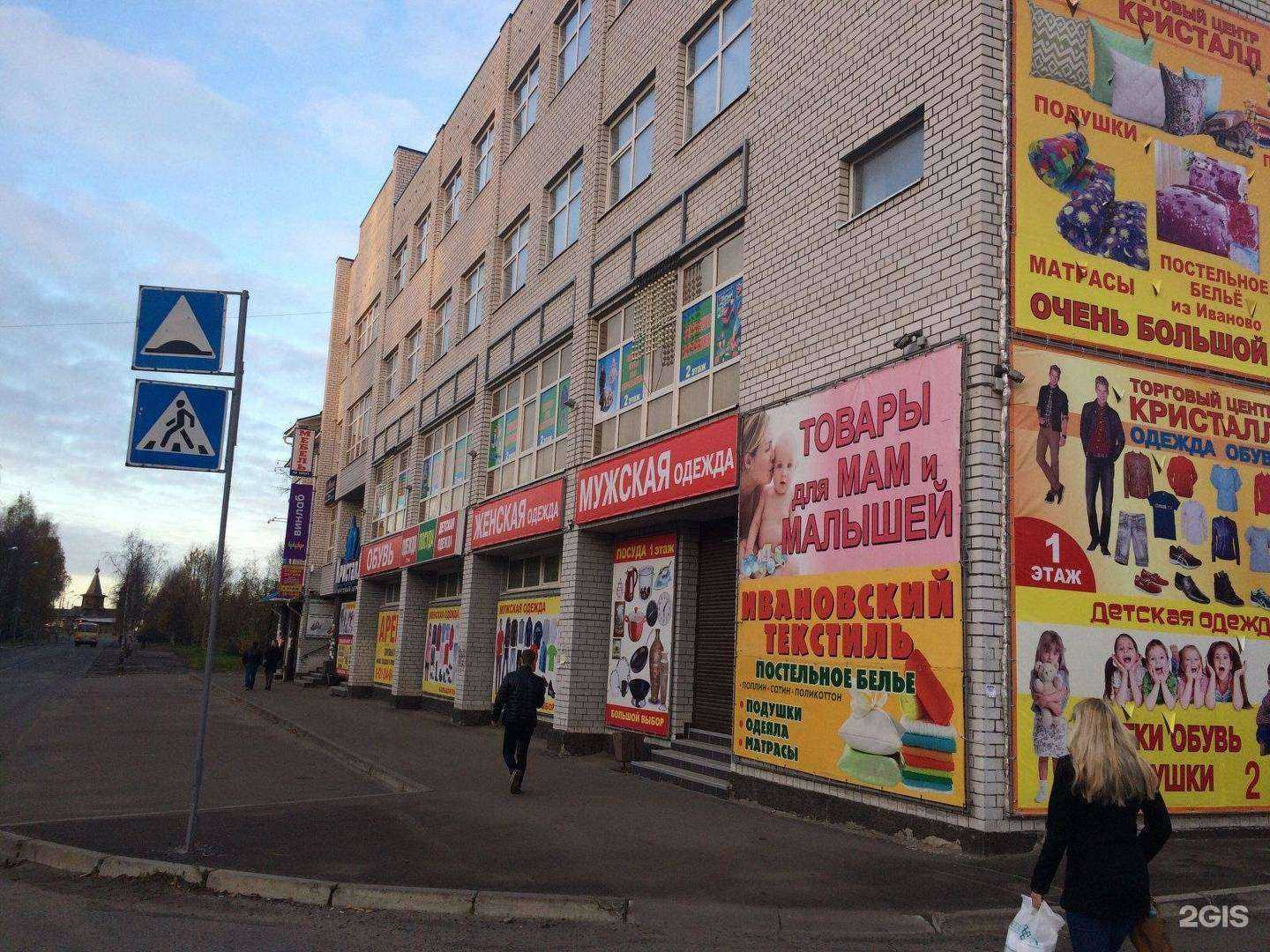 Отзывы на компанию Карамель в г. Архангельск c фото