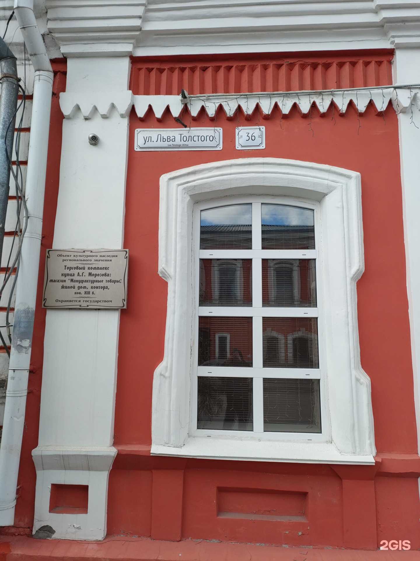 Отзывы на компанию Дом обоев в Барнауле c фото - фотография 2 из 2