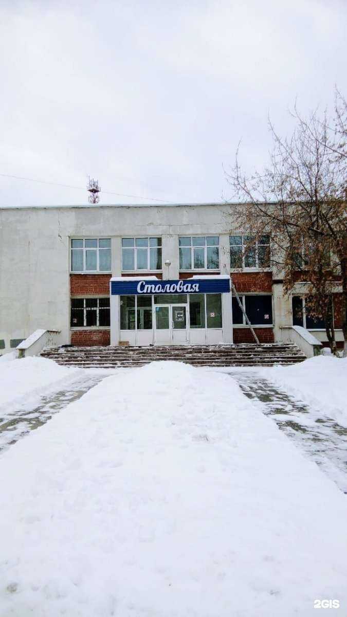 Отзывы на компанию Столовая в Екатеринбурге c фото