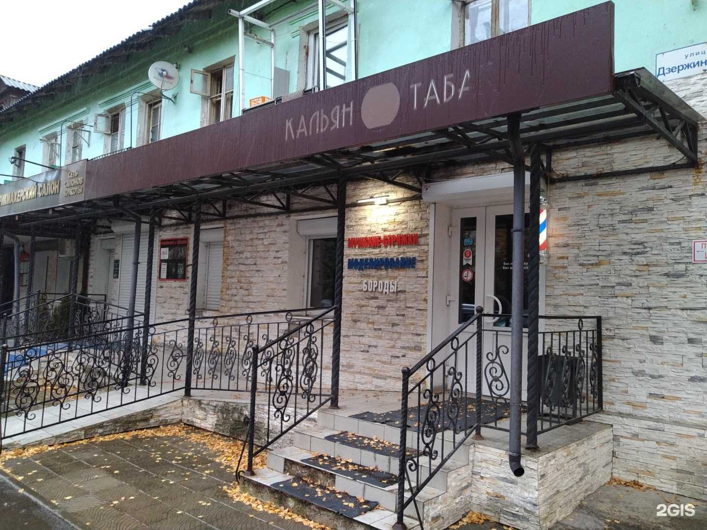 Отзывы на компанию Scrooge в г. Клин c фото