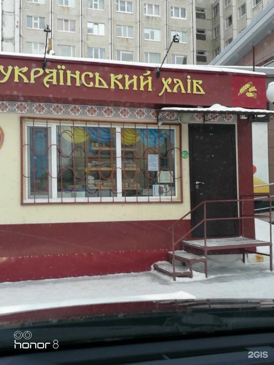 Отзывы на компанию Свежий хлеб в Ноябрьске c фото