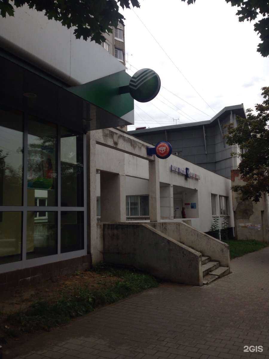 Отзывы на компанию СберСтрахование в Туле c фото - фотография 2 из 2