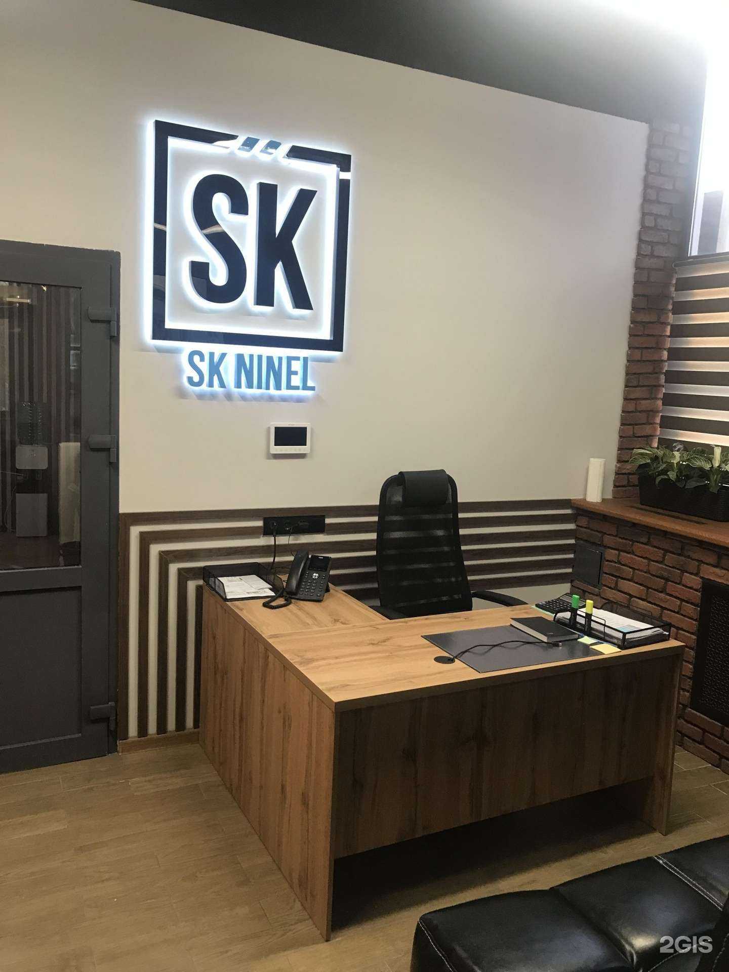 Отзывы на компанию Нинель в г. Уфа c фото