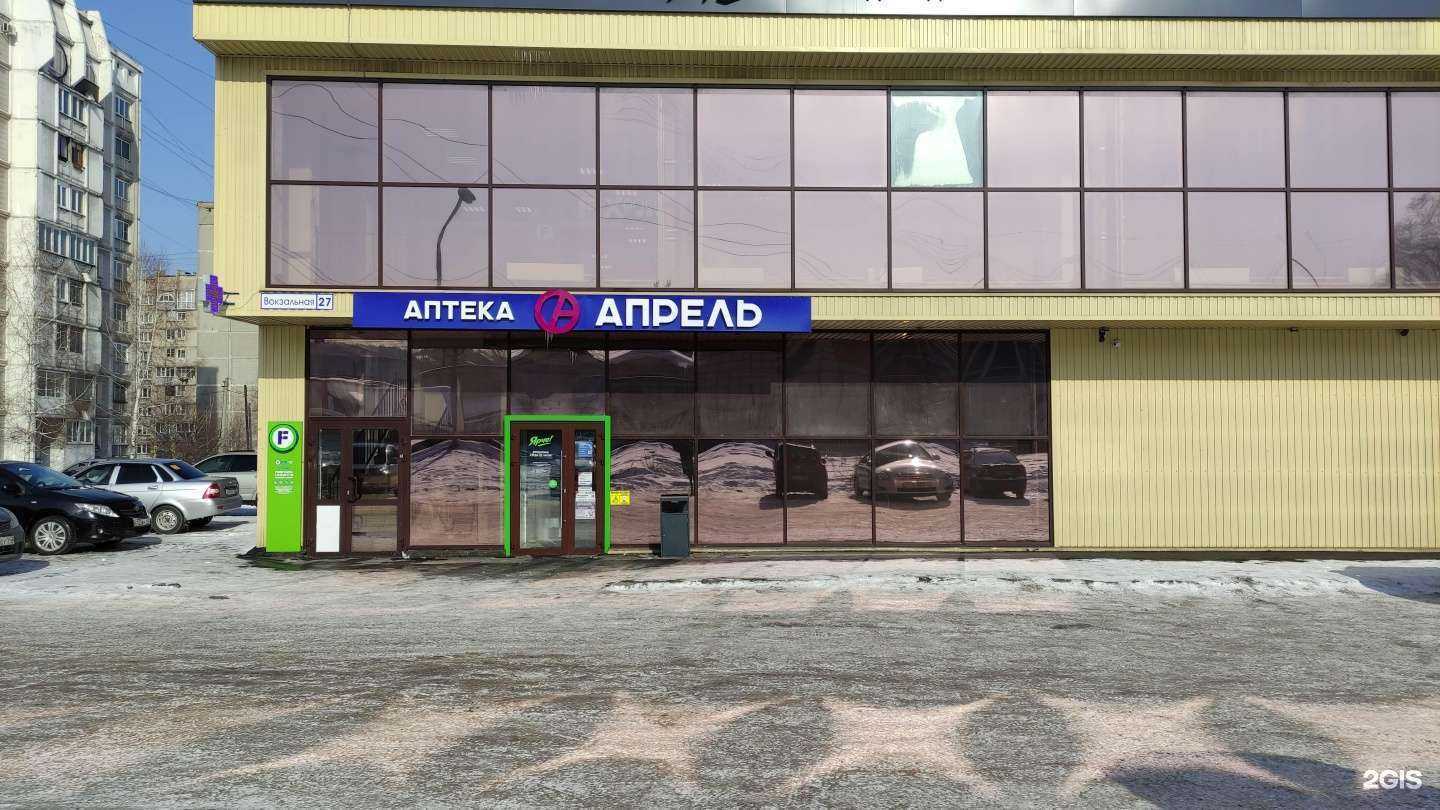 Отзывы на компанию Fix Price в г. Новокузнецк c фото