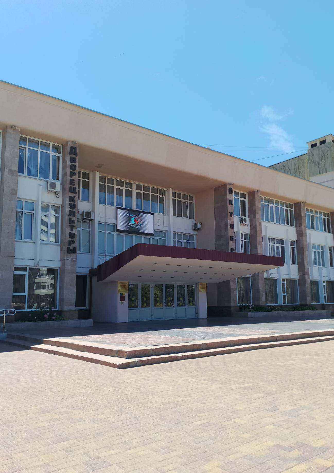 Отзывы на компанию Red Women в г. Волжский c фото