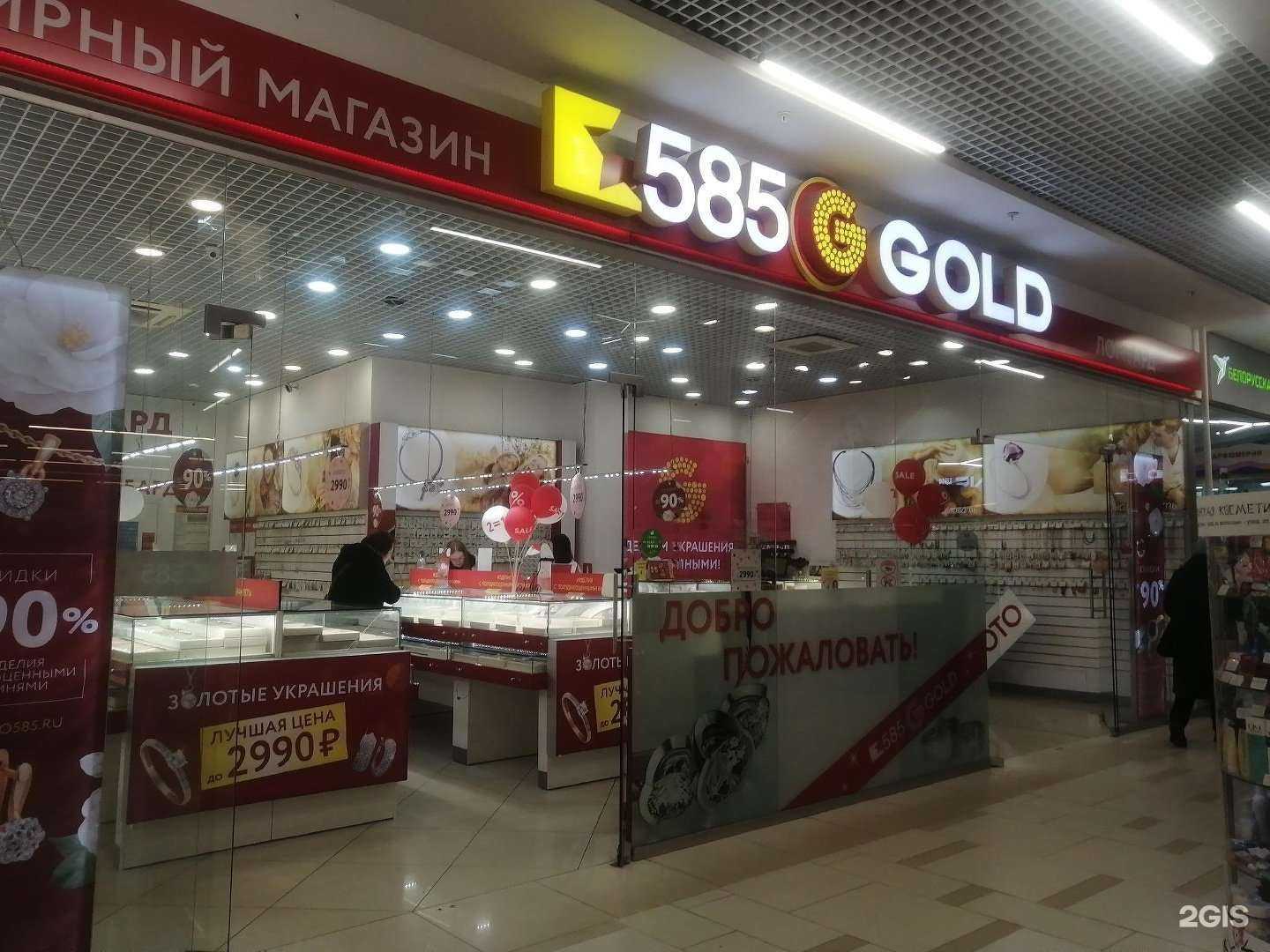 Отзывы на компанию Просто 585 в Череповце c фото