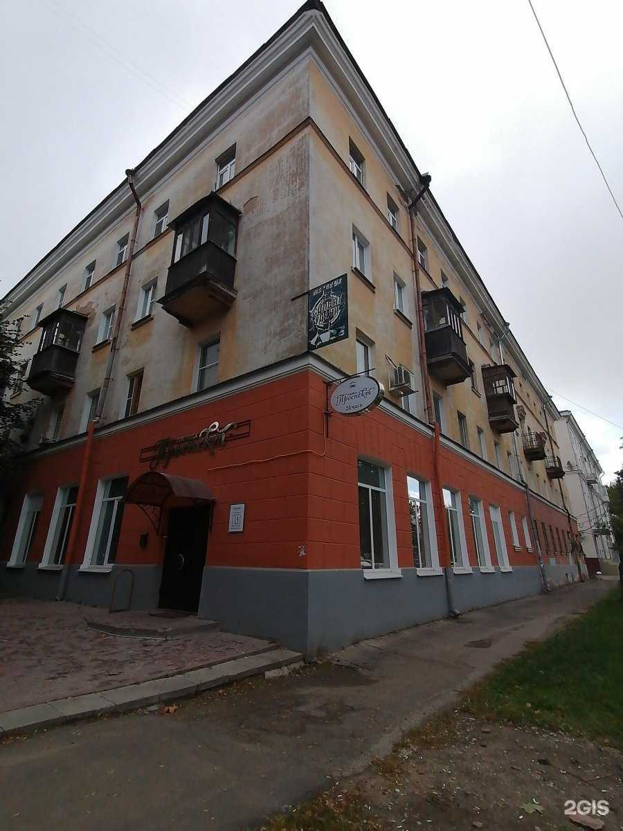 Отзывы на компанию Проспект в Туле c фото - фотография 2 из 2