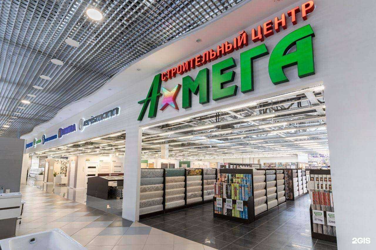 Отзывы на компанию А-мега в Тюмени c фото