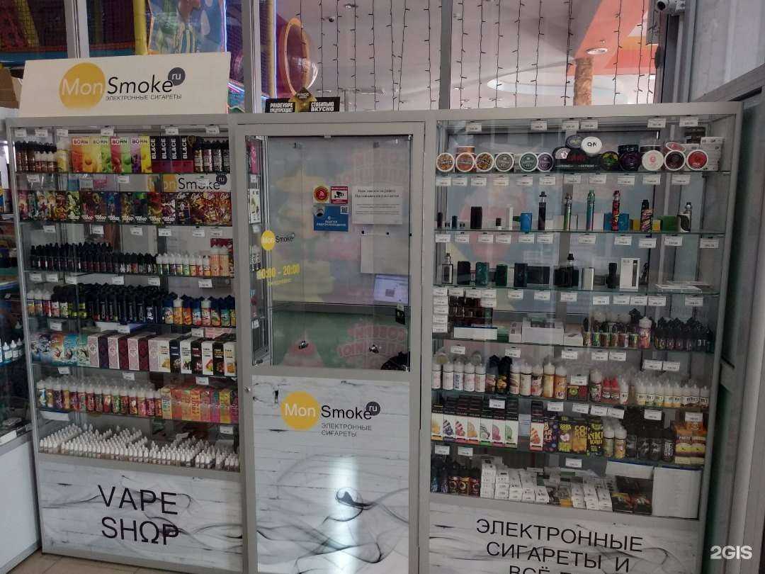 Отзывы на компанию MonSmoke в Твери c фото