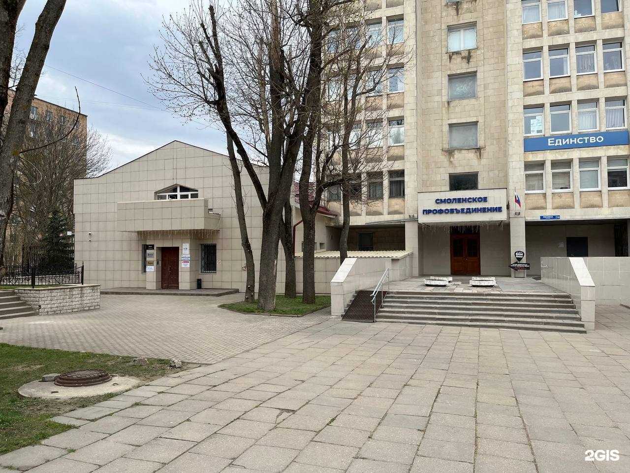 Отзывы на компанию Юрист Елена Саливон в Смоленске c фото